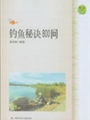 上海科学技术