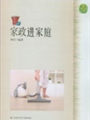 上海科学技术