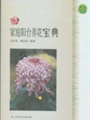 上海科学技术