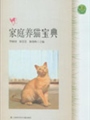 上海科学技术