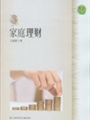 上海科学技术